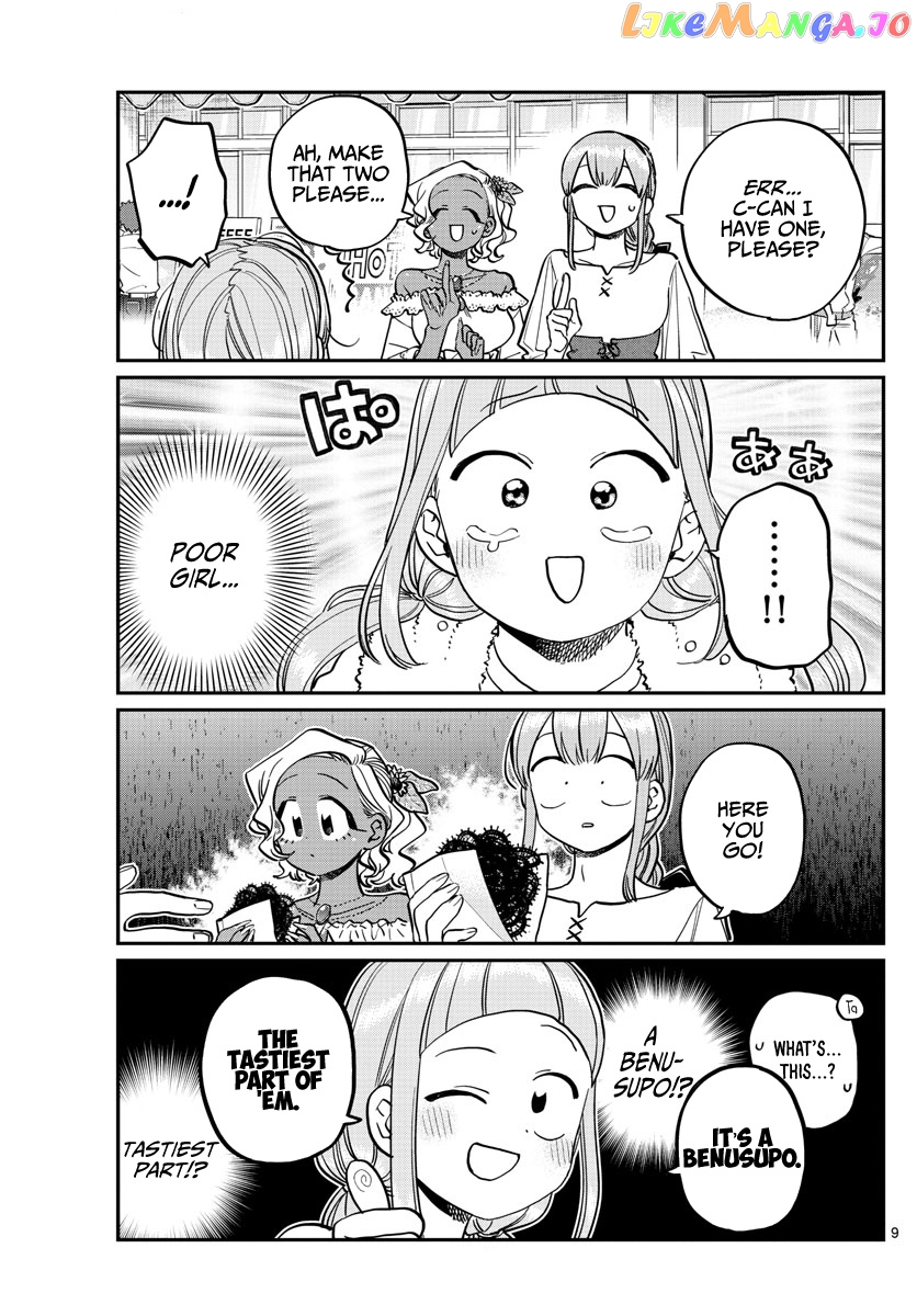 Komi Can